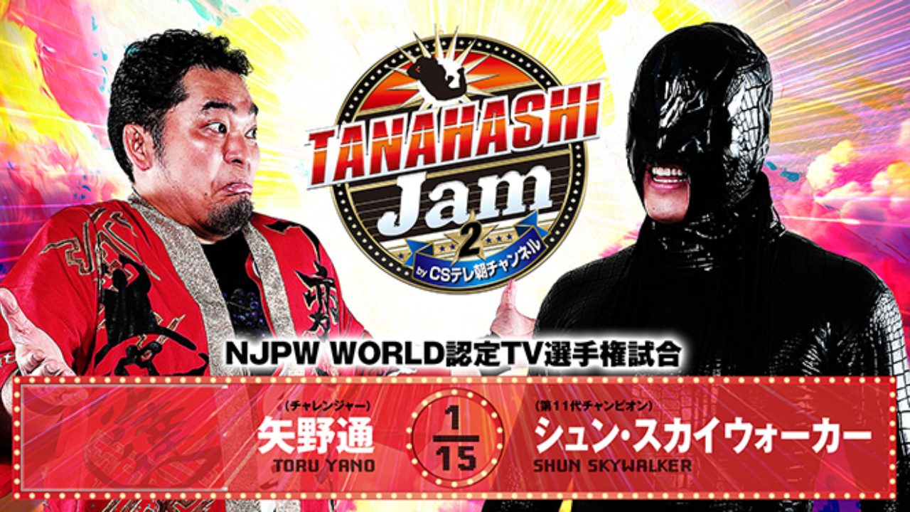 Tanahashi Jam 2 Adds NJPW World TV Title Match